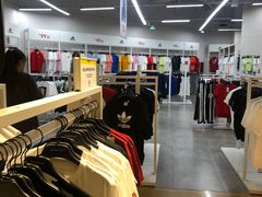 -BIGOFFS 超级折扣(仁恒伊势丹店)