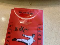 -蒸武门·广式茶点(石滩店)