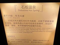 -凤翔首邑温泉度假村