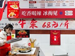 -满江红串串香(七道堰街店)