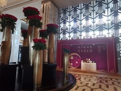 -康莱德酒店·美庭自助餐厅
