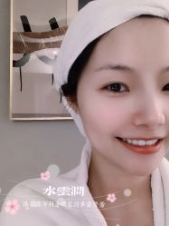 -水云涧美容SPA会所