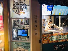 -半饱台式茶点