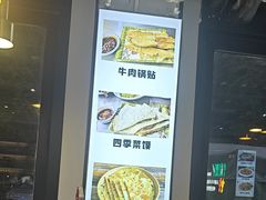 -清真·马坡烧烤涮牛肚·酸浆火锅(新区总店)