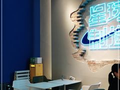 -茶救星球·蔬果茶(东城万达店)