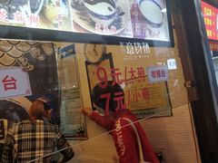 -鞠氏黑芝麻糊(水塔店)