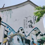 趁热，现做，快吃