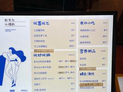 -李与白包子铺(桐梓林店)