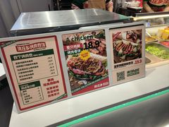 -集庄乡烤肉卷饼(朝阳凯德望京店)