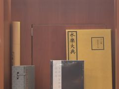 -国家图书馆·古籍馆