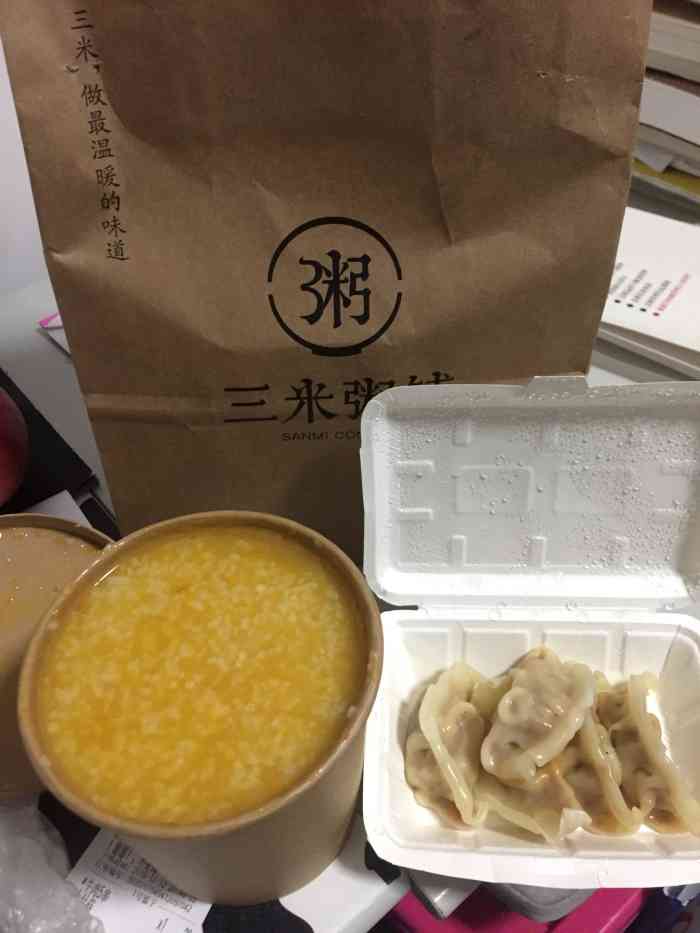 三米粥鋪(五角場店)-