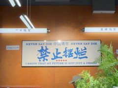-菌小白·野生菌火锅(时尚天河店)