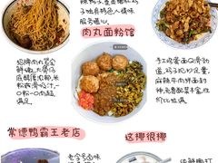 -黄兴南路步行商业街