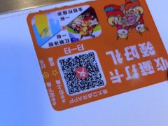 -古乐牛香·鲜牛肉自助火锅(南京总店)
