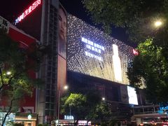 -茂业百货(东门店)