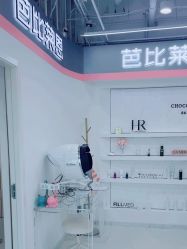 -babiline芭比莱恩半永久纹眉纹唇发际线