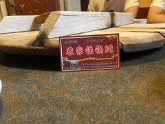 -农家铁锅炖(太阳沟店)