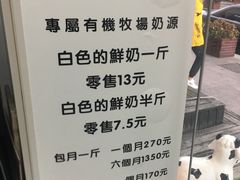 -白色日记·手作酸奶(麦凯乐店)