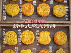 -吾象走甜·生日蛋糕·甜品台茶歇