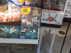 零售区-水一方现烤鱿鱼丝大连特产(三八广场店)