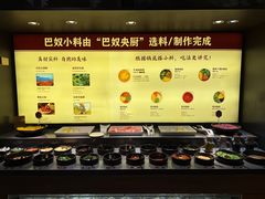 -巴奴毛肚火锅(悠唐购物中心店)