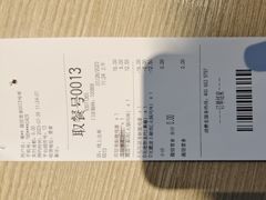 -德克士(东安店)