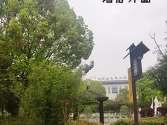 -山湖温泉