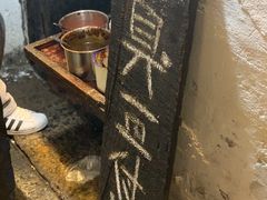 -仓桥直街臭豆腐
