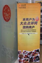 -瑞尼丝国际专业脱毛连锁