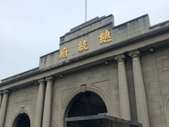 -南京中国近代史遗址博物馆(南京总统府)