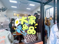 -万寿斋(山阴路店)