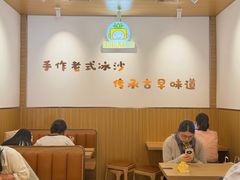 -南街清补凉(黄贝岭店)