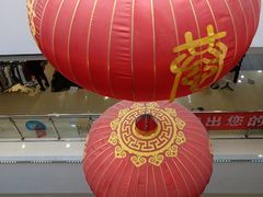 店内环境-万隆大胡同商业中心