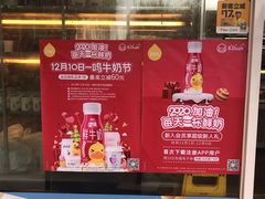 -一鸣真鲜奶吧(汇金店)