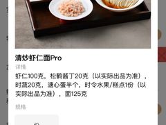 -松鹤楼·苏式汤面(虹桥天地店)