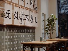 -面春山·传统老卤面(天隆寺店)