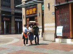 -豪客来牛排(鼓楼名店街店)