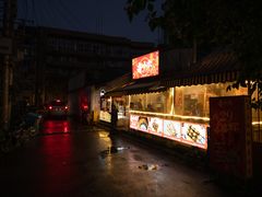 门面-寻小欢焖烤羊肉串(九眼桥店)