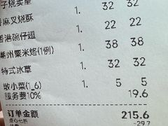 -潮福城潮州大酒楼(湖滨北路店)