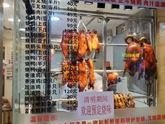 门面-丽的面家(多宝路店)