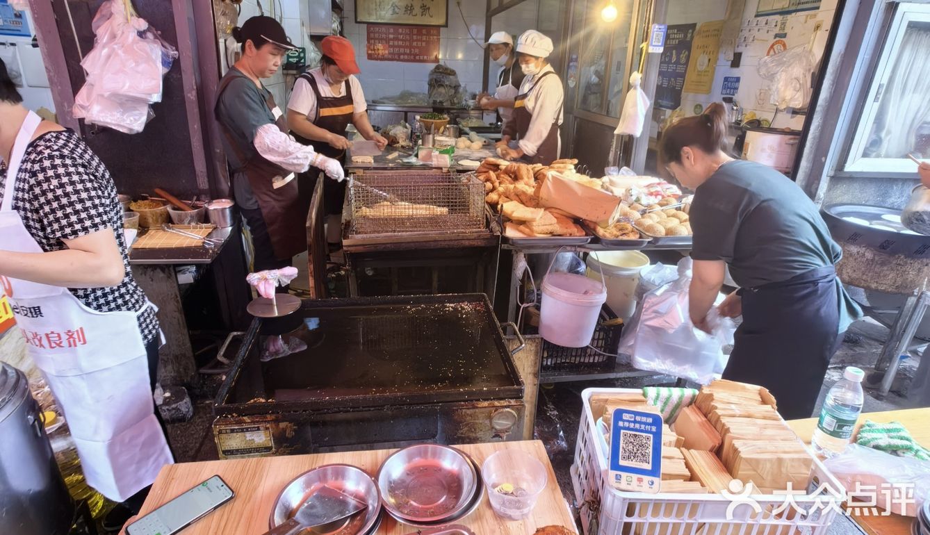 魔都的早餐，4大金刚+生煎+锅贴[wk粽]