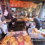 魔都的早餐，4大金刚+生煎+锅贴[wk粽]