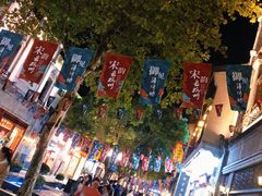 -皇饭儿·王润兴酒楼(河坊街店)
