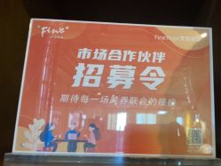 -FineYoga梵音瑜伽·普拉提