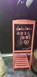 -doladola(徐家汇店)
