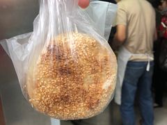 咸麻糕-肖为民麻糕(双桂坊店)