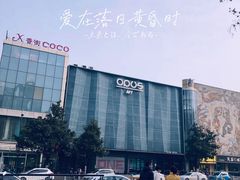 -CLUB OPUS欧贝斯酒吧(合肥店)