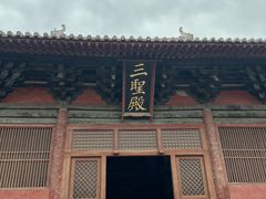 -善化寺