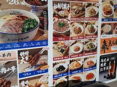 -马记永·兰州牛肉面(山姆外高桥店)