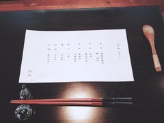 -元熹会席料理